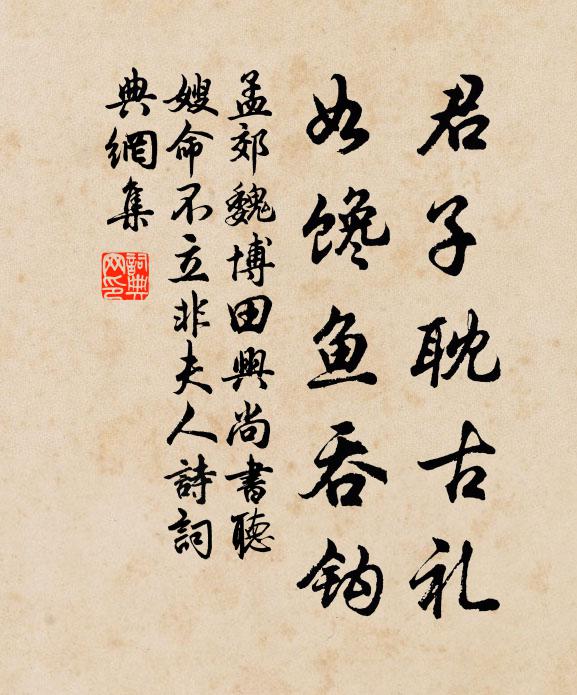 草枯霜鶻落晴空 詩詞名句