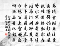 錦雞原文_錦雞的賞析_古詩文