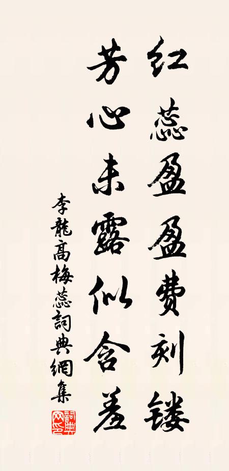 一溪與一峰，位置倪翁手 詩詞名句