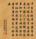 送賀知章歸四明原文_送賀知章歸四明的賞析_古詩文