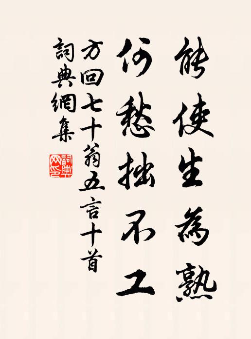 水國微茫境不凡，籜冠蘿帶芰荷衫 詩詞名句