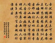 海賈時來楫迎汝,山君欲下桂為旗 詩詞名句