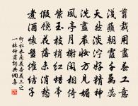 行次滎陽卻寄諸弟原文_行次滎陽卻寄諸弟的賞析_古詩文