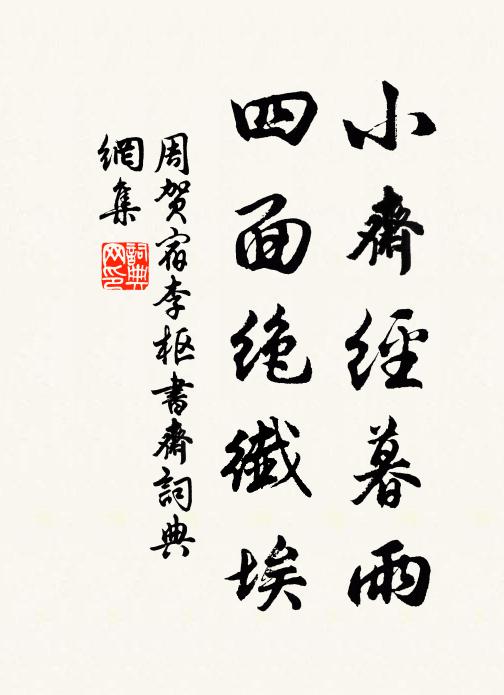 高樓漏滴金壺水,碎電打著山寺鐘 詩詞名句