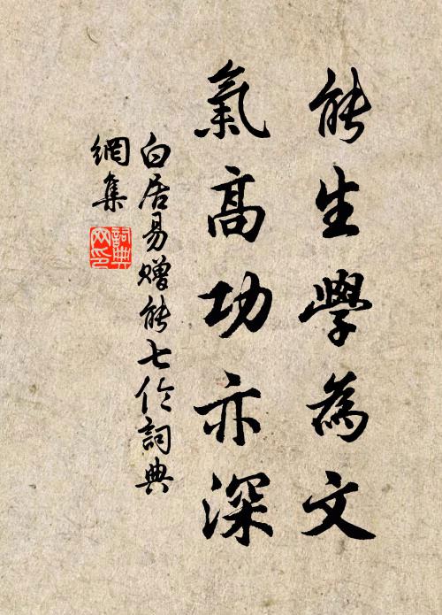 夢魂清夜那復追,老人衰朽百事非 詩詞名句