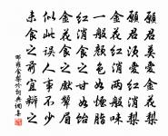 叢祠樹木尤岑蔚原文_叢祠樹木尤岑蔚的賞析_古詩文