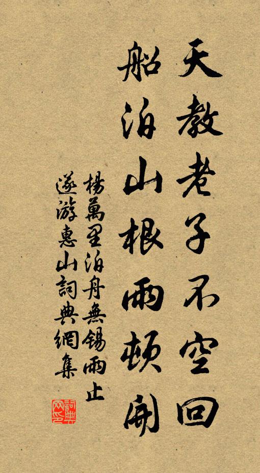 正值伊犁傳悔罪,佇看露布共春旋 詩詞名句