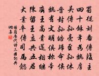 初冬即事憶皇甫十原文_初冬即事憶皇甫十的賞析_古詩文