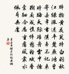 鳳皇台原文_鳳皇台的賞析_古詩文