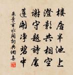 五原秋草綠，胡馬一何驕。 詩詞名句