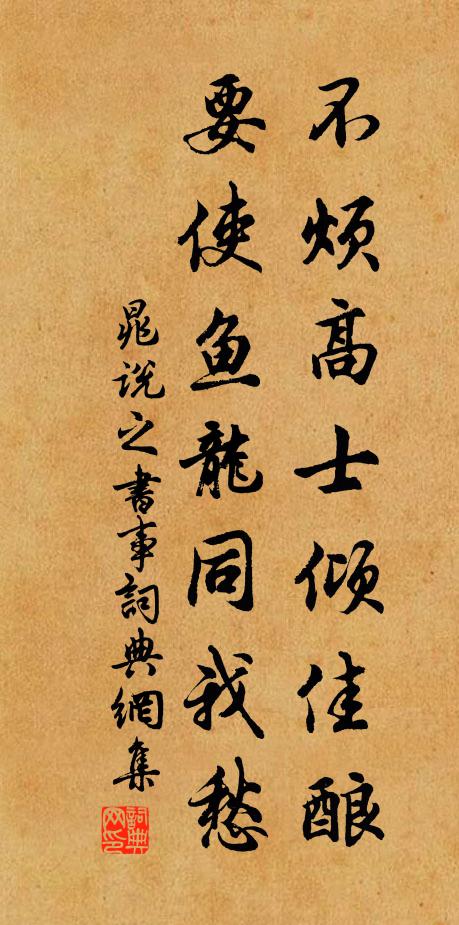 古雲昔道場，門枕東湖水 詩詞名句