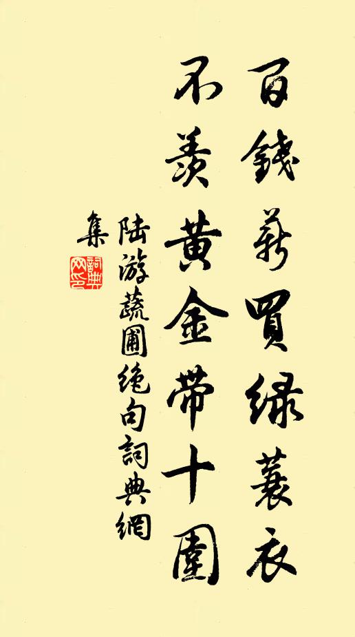 憑阻作昏，鮮不敗績 詩詞名句