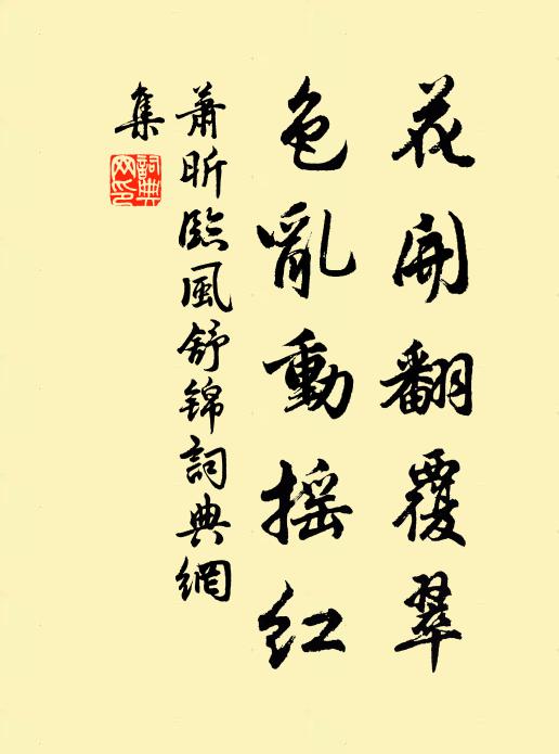 君看鳴鳩安鵲巢,大勝狡兔營三窟 詩詞名句