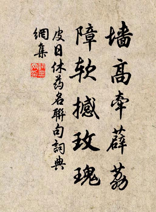 舊山臨海色，歸路到天涯 詩詞名句