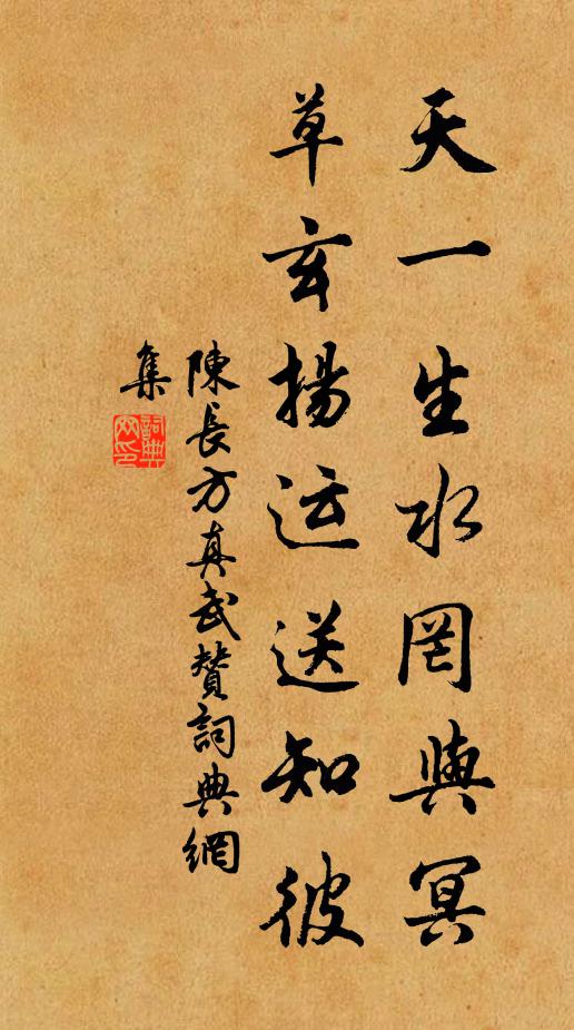 夏中高涼最可喜,不省舉手驅蚊虻 詩詞名句