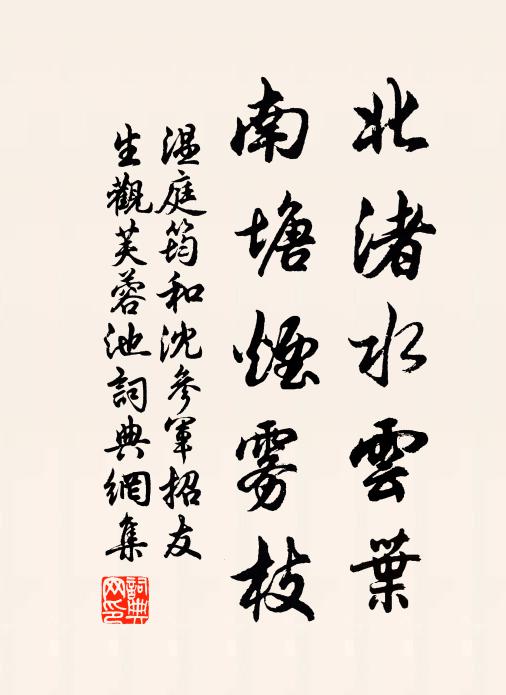 有時看水看山處,舉世何人會此心 詩詞名句