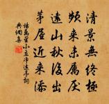 賢者之孝二百四十首趙咨原文_賢者之孝二百四十首趙咨的賞析_古詩文