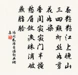 年年中秋夜,裴回曉鐘鳴 詩詞名句