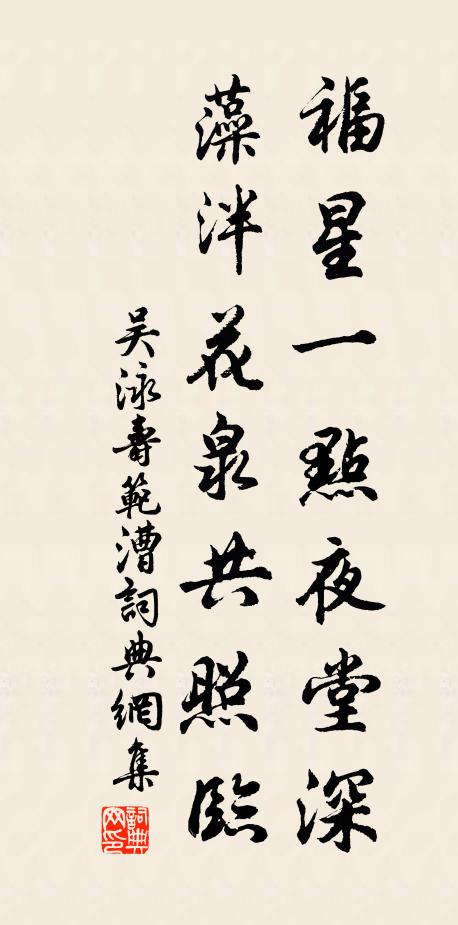 岡路陰陰忽半規,無盈萬古亦無虧 詩詞名句