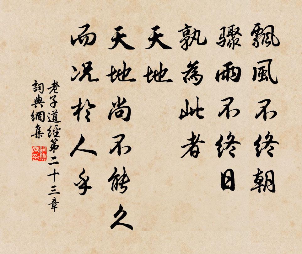 東風柳陌長,閉月花房小 詩詞名句