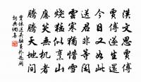 醜奴兒(張仲欽母夫人壽)原文_醜奴兒(張仲欽母夫人壽)的賞析_古詩文