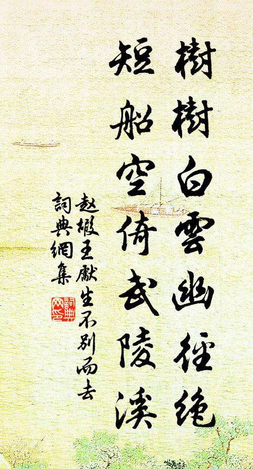 尚收三百首，自謂敵瓊環 詩詞名句