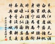 謁金門原文_謁金門的賞析_古詩文