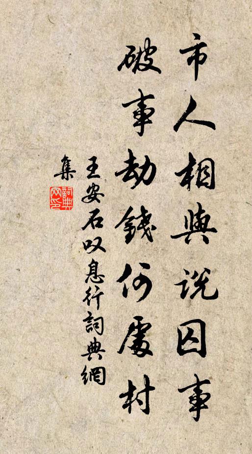 我歌寧獨此,萬事一嗟嘆 詩詞名句