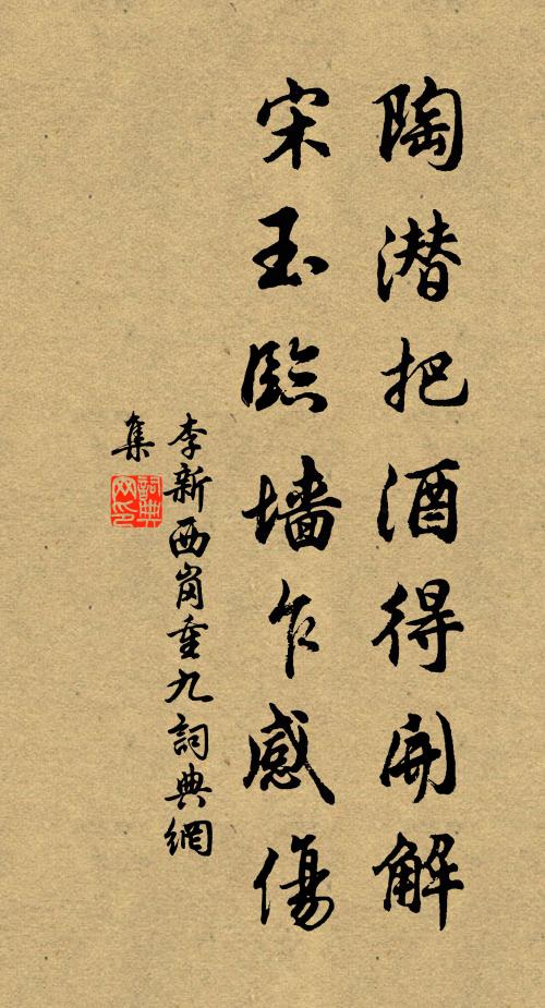 如在瓊台，夢回初飲，月液雲漿 詩詞名句