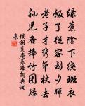 荔子原文_荔子的賞析_古詩文