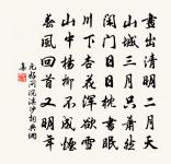 次韻子瞻送顧子敦河北都運二首原文_次韻子瞻送顧子敦河北都運二首的賞析_古詩文