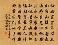 點絳唇原文_點絳唇的賞析_古詩文