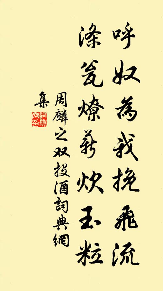 客吟詩句贈，兒問幾時歸 詩詞名句