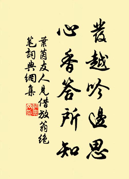 厙狄履溫的名句_厙狄履溫的詩詞名句_詩詞名句