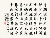 禁中九日對菊花酒憶元九原文_禁中九日對菊花酒憶元九的賞析_古詩文