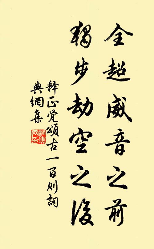 五日免常參,三館無公事 詩詞名句