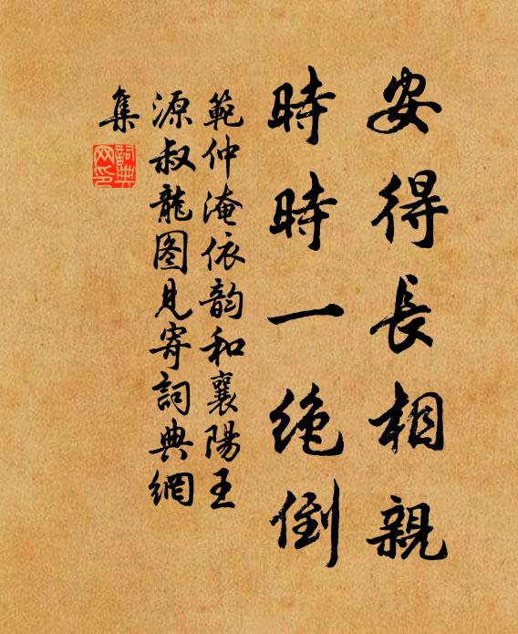 關門西去華山色，秦地東來河水聲 詩詞名句