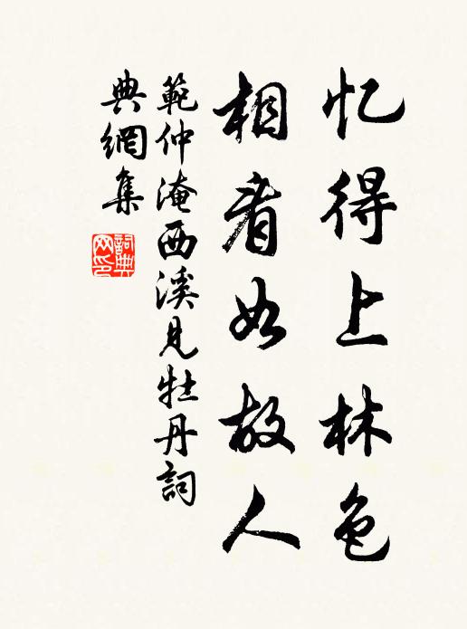 自拂煙霞安筆格,獨開封檢試砂床 詩詞名句