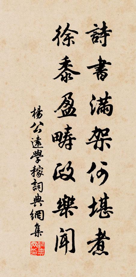 玉瓶風暖醉忘歸，春水不分楊柳色 詩詞名句