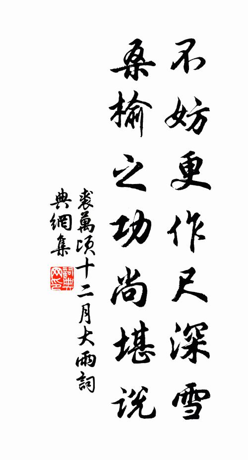 朝吟支客枕，夜讀漱僧瓶 詩詞名句