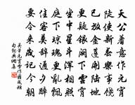 【南呂】金字經原文_【南呂】金字經的賞析_古詩文