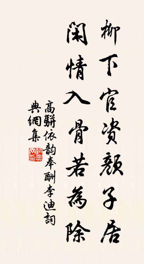 不嫌春已晚,春晚愛不足 詩詞名句