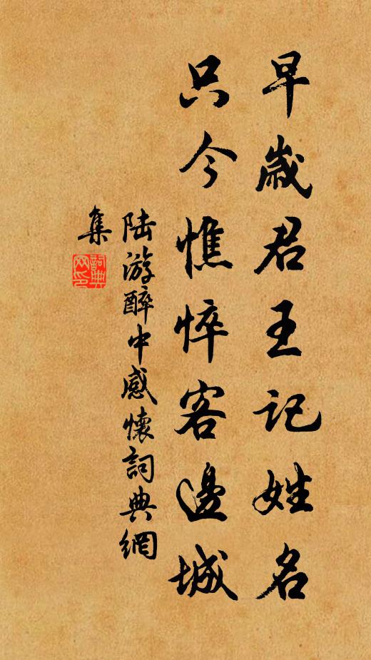 山川坦然平,何者為藩牆,孔公暨瞿聃,同坐此道場 詩詞名句