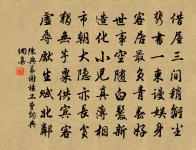 寄揚州侯都監原文_寄揚州侯都監的賞析_古詩文