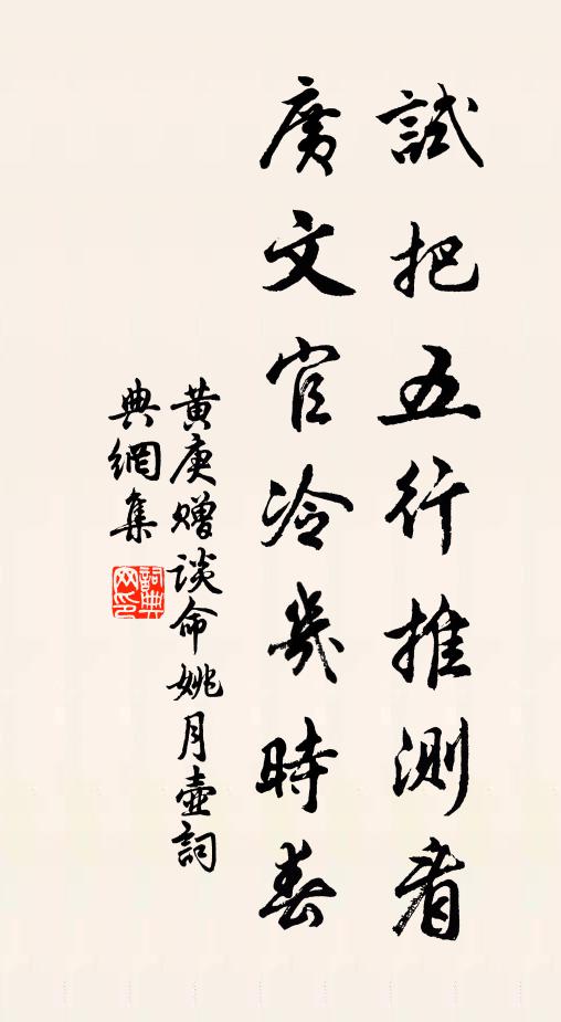 世間何事非蕉鹿,天地無情可奈吁 詩詞名句