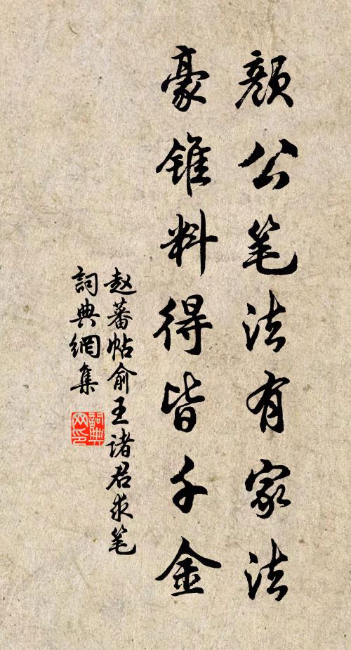 世間三友外,此有歲寒操 詩詞名句