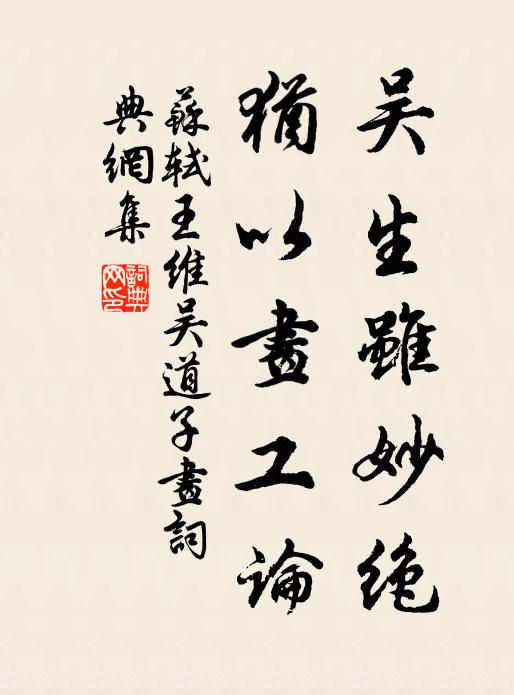 醍醐長發性，飲食過扶衰 詩詞名句