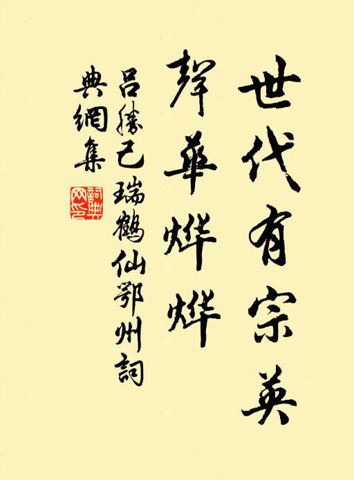 天地同襟枕，雲山漫去來 詩詞名句