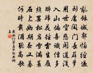 病起原文_病起的賞析_古詩文