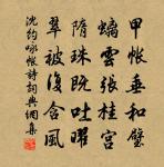 將之官越上留別諸友原文_將之官越上留別諸友的賞析_古詩文